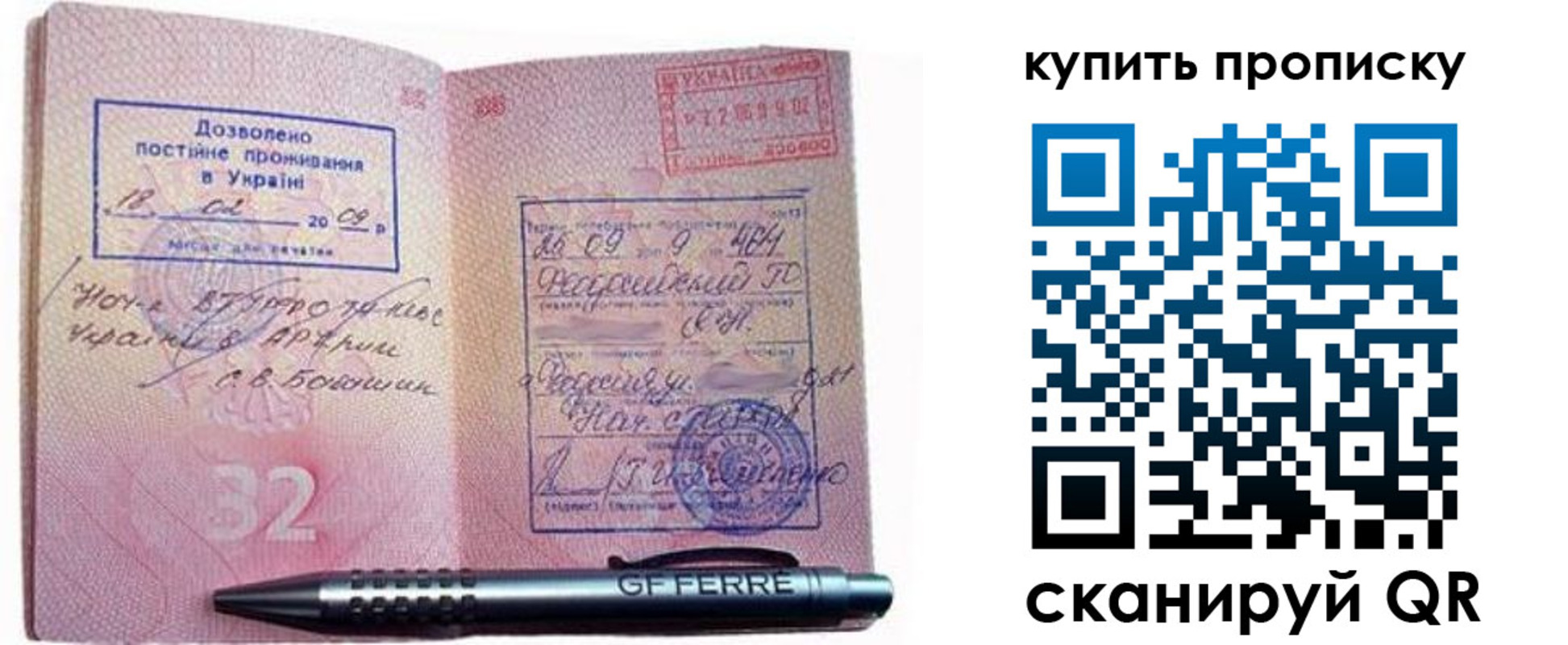 прописка иностранных граждан в Тулуне